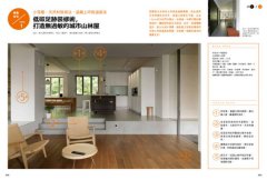 裝修前，裝修後！無毒家一本通：甲醛、粉塵、壁癌、幅射大退散，裝修毒害不入屋！ 圖片 6