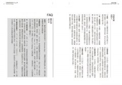 超級成就者的Doing學：從馴狗班長、球星捕手到普立茲攝影家等36個大師教你「專精一件事」 圖片 8