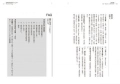超級成就者的Doing學：從馴狗班長、球星捕手到普立茲攝影家等36個大師教你「專精一件事」 圖片 11