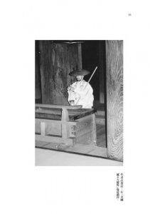 千日回峰行：我的極限修煉 圖片 12