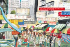 香港最好的時光？！：肉肉熊系列 2 圖片 2