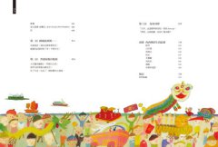 香港最好的時光？！：肉肉熊系列 2 圖片 13