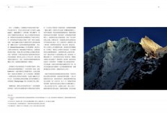 因為山在那裡：全球唯一14座8000米雪山攝影紀行 圖片 5