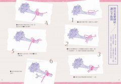 不失傳的68種萬用打結法：從便利到時尚的生活好技能──居家收納、送禮包裝、繫領巾、料理、綁窗簾、捆物，在家事與樂趣間發掘受用一生的結繩術！ 圖片 3