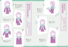 不失傳的68種萬用打結法：從便利到時尚的生活好技能──居家收納、送禮包裝、繫領巾、料理、綁窗簾、捆物，在家事與樂趣間發掘受用一生的結繩術！ 圖片 11