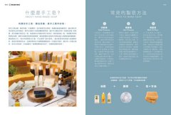 女巫阿娥的超萬能手工皂：良心皂幫大忙，洗頭洗澡、洗碗洗衫、拯救敏感、問題肌，超乎你想像！ 圖片 2