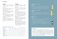 女巫阿娥的超萬能手工皂：良心皂幫大忙，洗頭洗澡、洗碗洗衫、拯救敏感、問題肌，超乎你想像！ 圖片 5