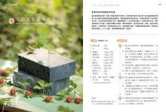 女巫阿娥的超萬能手工皂：良心皂幫大忙，洗頭洗澡、洗碗洗衫、拯救敏感、問題肌，超乎你想像！ 圖片 7