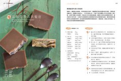 女巫阿娥的超萬能手工皂：良心皂幫大忙，洗頭洗澡、洗碗洗衫、拯救敏感、問題肌，超乎你想像！ 圖片 8