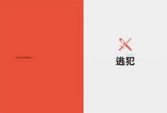 這不是你想的藝術書：原來看懂人，就看懂畫，說不出口的、不可告人的，都藏在畫中？！ 圖片 2