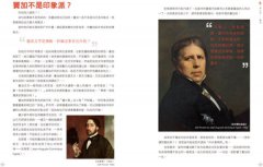 這不是你想的藝術書：原來看懂人，就看懂畫，說不出口的、不可告人的，都藏在畫中？！ 圖片 13