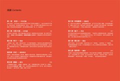 這不是你想的藝術書：原來看懂人，就看懂畫，說不出口的、不可告人的，都藏在畫中？！ 圖片 15