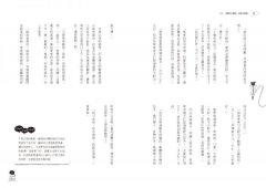 來～跟毛小孩聊天：透過溝通，我們都被療癒了！ 圖片 7