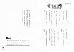 來～跟毛小孩聊天：透過溝通，我們都被療癒了！ 圖片 8