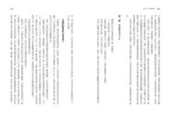 2020中國與美國終須一戰：當中國的復興之路遇上美國的重返亞洲 圖片 5