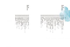 離開練習曲：77次出發，返抵下一個新起點！  圖片 2