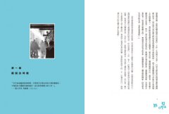 離開練習曲：77次出發，返抵下一個新起點！  圖片 5