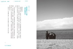 離開練習曲：77次出發，返抵下一個新起點！  圖片 6