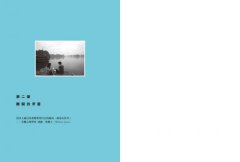 離開練習曲：77次出發，返抵下一個新起點！  圖片 9