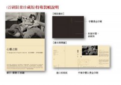 心靈之眼：決定性瞬間，布列松談攝影 圖片 2