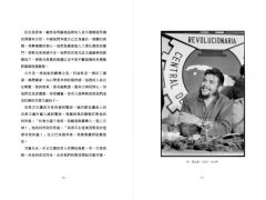 心靈之眼：決定性瞬間，布列松談攝影 圖片 9
