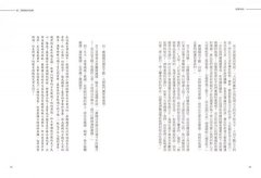 左傳MBA：寫給領導者每晚睡前看的40則人性歷史課 圖片 7