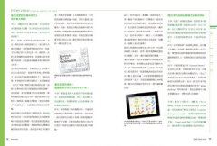 獲利世代實戰演練入門：Business Model Generation Work Book  圖片 5