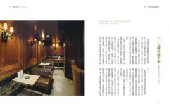 京都獨立咖啡館散步手帖(67家)：新舊之間，漫活京都 圖片 3