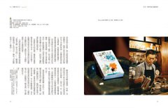 京都獨立咖啡館散步手帖(67家)：新舊之間，漫活京都 圖片 4