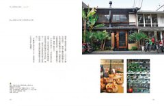 京都獨立咖啡館散步手帖(67家)：新舊之間，漫活京都 圖片 7