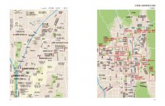 京都獨立咖啡館散步手帖(67家)：新舊之間，漫活京都 圖片 11