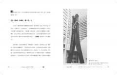 看畫10分鐘，練出孩子的競爭力：這樣看，練出孩子的創造力、觀察力、專注力、思考力 圖片 2