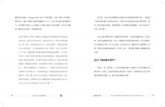 看畫10分鐘，練出孩子的競爭力：這樣看，練出孩子的創造力、觀察力、專注力、思考力 圖片 5