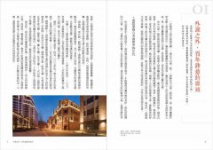 上海秘境：觀光客到不了的50個地方 圖片 2