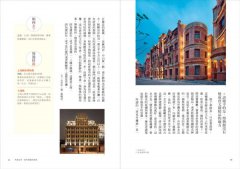 上海秘境：觀光客到不了的50個地方 圖片 4