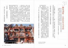上海秘境：觀光客到不了的50個地方 圖片 5