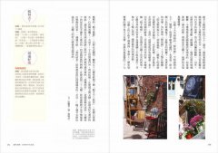 上海秘境：觀光客到不了的50個地方 圖片 7