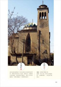 上海秘境：觀光客到不了的50個地方 圖片 10