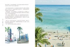 史丹利來去夏威夷 圖片 3