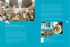 史丹利來去夏威夷 圖片 4