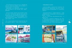 史丹利來去夏威夷 圖片 5