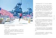 史丹利來去夏威夷 圖片 6