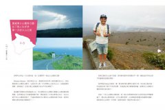 史丹利來去夏威夷 圖片 7