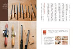 台灣木職人才懂的享木生活：去住、去做、去學！跟家人住木民宿、替自己做木湯匙、幫房子做木家具。 圖片 8