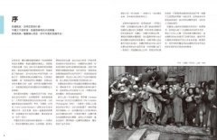 帶著心與眼，街頭攝影的必練20課：這些技法與心法，拍出了精采的攝影史！ 圖片 2