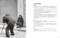 帶著心與眼，街頭攝影的必練20課：這些技法與心法，拍出了精采的攝影史！ 圖片 5