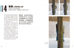 帶著心與眼，街頭攝影的必練20課：這些技法與心法，拍出了精采的攝影史！ 圖片 10