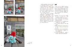 帶著心與眼，街頭攝影的必練20課：這些技法與心法，拍出了精采的攝影史！ 圖片 11