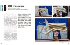 帶著心與眼，街頭攝影的必練20課：這些技法與心法，拍出了精采的攝影史！ 圖片 12