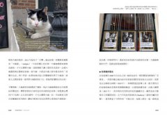 荷蘭式快樂：做自己，不需要說對不起的人生觀 圖片 10